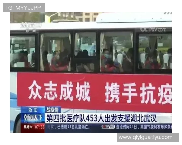 武汉排球队与上海排球队赛后分析：力量对决的精彩瞬间与战术思考实时数据