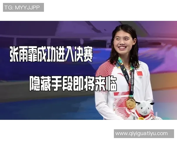 今年运动数据张娜专访探索极限运动背后的成功秘诀与心路历程