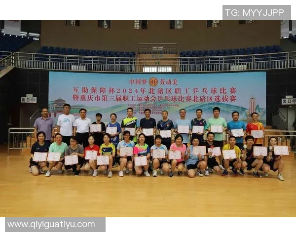 今年运动数据重庆乒乓球队节奏争议引发热议球迷与专家各执己见