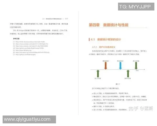 实时新闻乒乓球战术解析探秘北京乒乓球队的盯防体系与实战应用